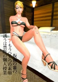 BUY NEW rumble rose - 58816 Premium Anime Print Poster